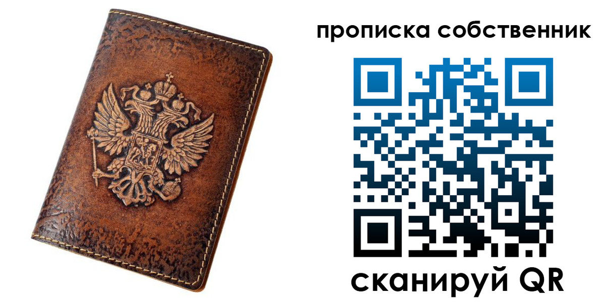 временная регистрация поиск в Тайшете