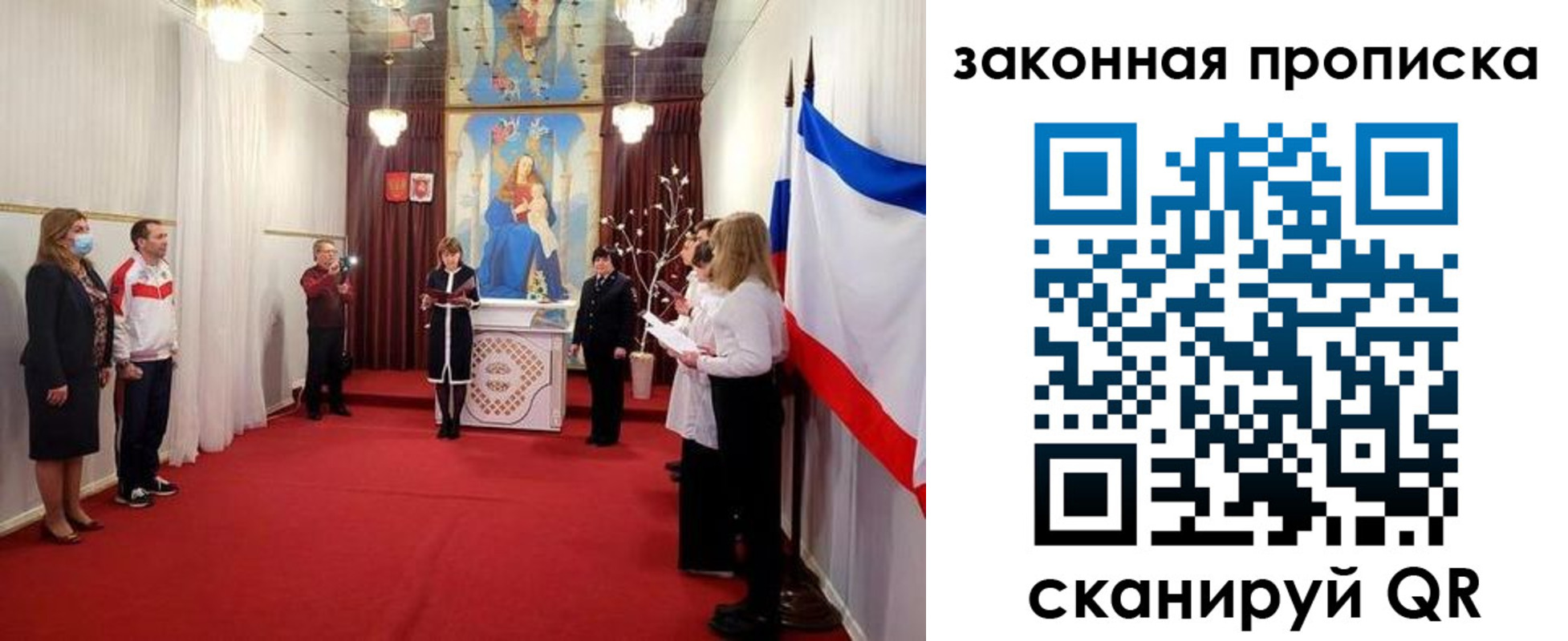 прописка регистрация в Тайшете