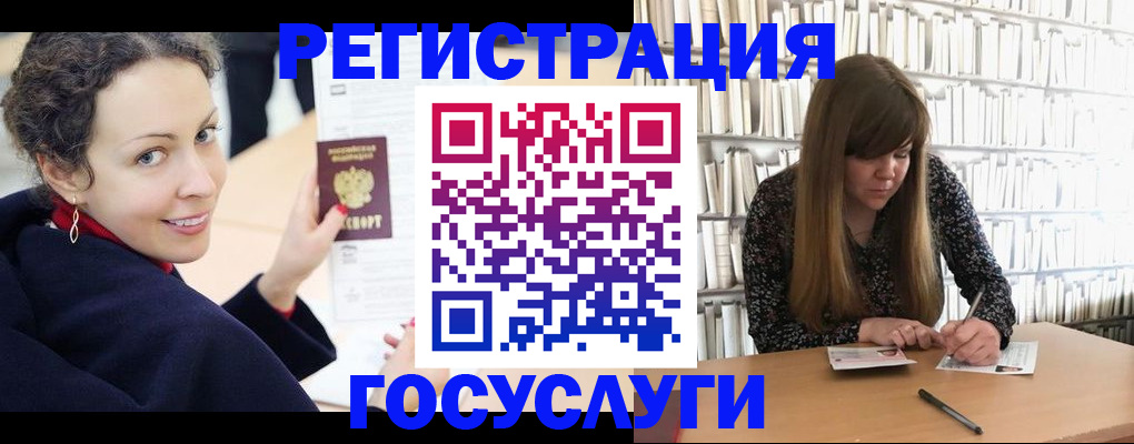 временная регистрация поиск в Тайшете